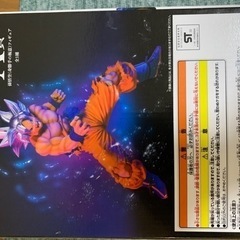 最終早い者勝ち‼️ドラゴンボールのフィギュアの画像