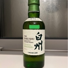 白州ミニボトル180ml（まとめ売りやってます）