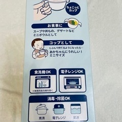 コンビ くまのプーさん 充実セット 離乳食　combi 出産祝い　お食い初め  赤ちゃん　食器　お皿の画像