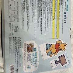 コンビ くまのプーさん 充実セット 離乳食　combi 出産祝い　お食い初め  赤ちゃん　食器　お皿の画像