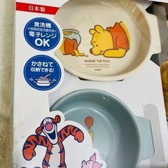 コンビ くまのプーさん 充実セット 離乳食　combi 出産祝い　お食い初め  赤ちゃん　食器　お皿の画像