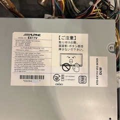 アルパイン BIGX 11インチの画像