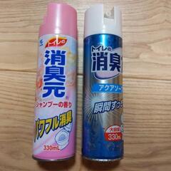 決まりました　差し上げます　トイレの消臭元スプレー生活雑貨 芳香...