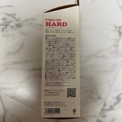 フィットネスチューブ【ハード】の画像