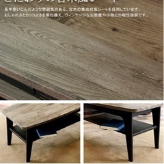 家具 テーブルの画像