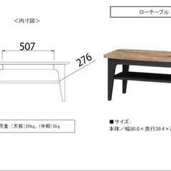 家具 テーブルの画像