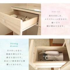 ドレッサーの画像