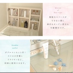 ドレッサーの画像