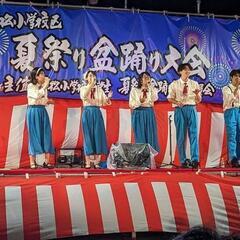 みんなが主役！八本松サマーフェスタ - 地域/お祭り