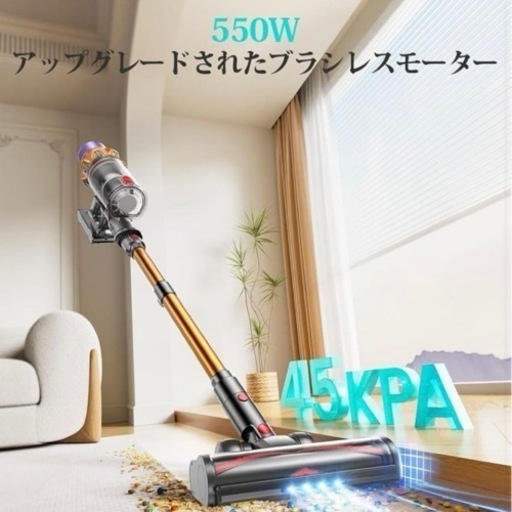 2024年最新モデル コードレス掃除機 HONITURE