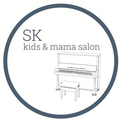 無料体験レッスン受付中！ピアノ＆リトミック教室