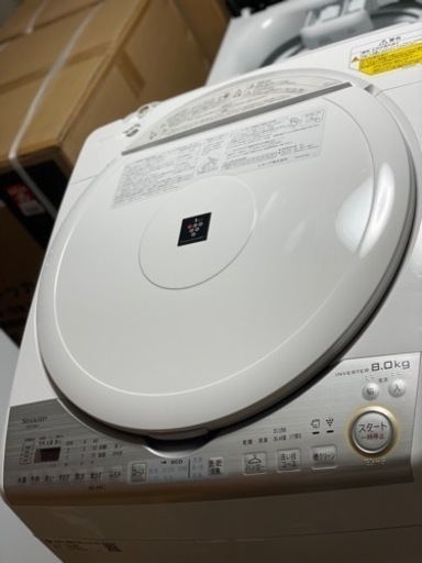 送料・設置込み可　洗濯乾燥機　8kg/4.5kg SHARP 2018年