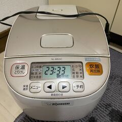 住所確認必要】ZOJIRUSHI マイコン炊飯ジャーNL-BB0...