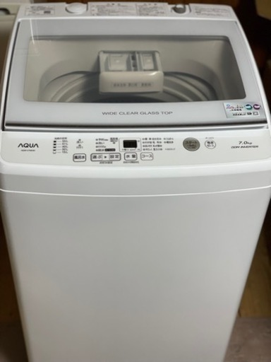 送料・設置込み可　洗濯機　7kg AQUA 2021年