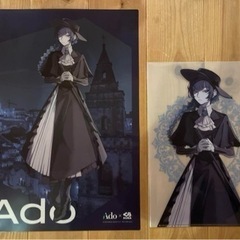 Ado クリアファイル　クリアポスター