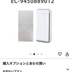 富士通ゼネラル 脱臭機「プラズィオン HDS-302C」PLAZION の画像