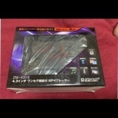 ４、３吋　ワンセグテレビ／ＳＤカードプレーヤー内蔵