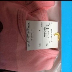 早い者勝ち！断捨離★ロンパース　50-70　ガラガラおもちゃ付き♪の画像