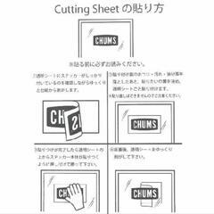 2枚セット チャムス ビッグサイズ カッティングシート 車 ステッカー ワッペンの画像