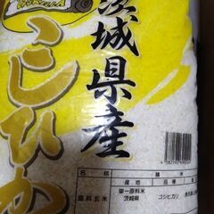 [ありがとうございました] 物価高☆家計応援！コメ　５K