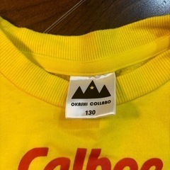 キッズ　長そでの画像