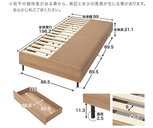 急遽転勤のため