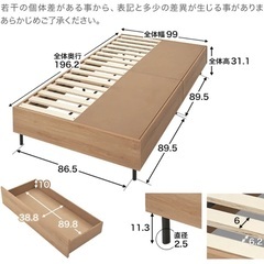 急遽転勤のため