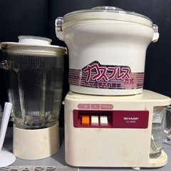 お話し中！SHARP ジューサー　ミキサー