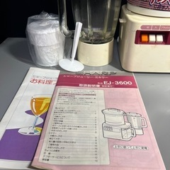 お話し中！SHARP ジューサー　ミキサーの画像