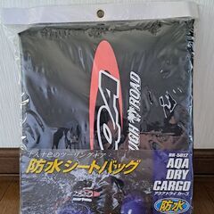バイク用防水シートバッグ