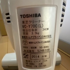 【助けてください！】掃除機　TOSHIBA製の画像