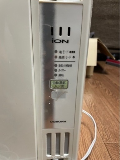 ウィンドクーラ