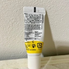 medel ピュアレーン ラノリンクリーム 乳首ケア 唇ケアの画像