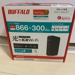 BUFFALO wifi