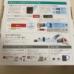 BUFFALO wifiの画像