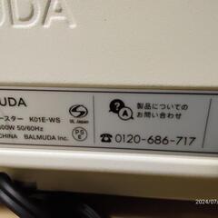 K01E-WS　バルミューダ　家電 キッチン オーブントースターの画像