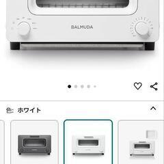 K01E-WS　バルミューダ　家電 キッチン オーブントースターの画像