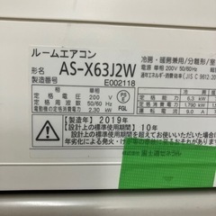 取付込み保証付FUJITSU2019年6.3KWの画像