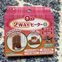 ペットヒーター