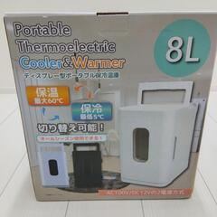 Amazon.co.jp: 「-10℃～65℃＆2WAY電源対応」HANSHUMY 8L冷蔵庫