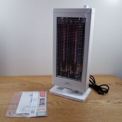 CNET シィーネット カーボンヒーター CDTM503WH 2...