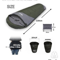 新品未使用未開封品　
Alexilia (アレクシリア) 寝袋 シュラフ 枕付き コンパクト 防災用 冬用 選択可能 限界使用温度-15度の画像