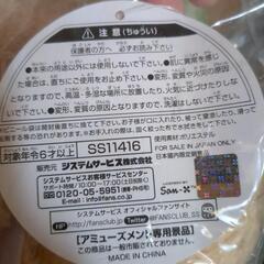 リラックマ　フード付きネックピローの画像