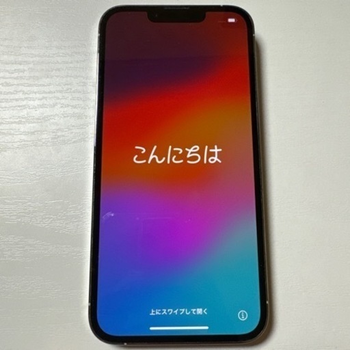 iPhone13pro　シルバー 512GB