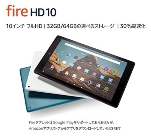 Fire HD 10 ケース　キーボード付き　フルセット