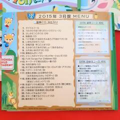 七田チャイルドアカデミー / Monthly CD 17枚 の画像