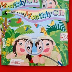 七田チャイルドアカデミー / Monthly CD 17枚 の画像