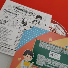 七田チャイルドアカデミー / Monthly CD 17枚 の画像