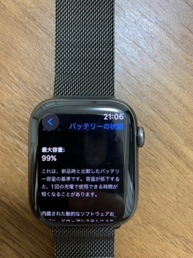 Apple Watch Series 8 GPS + Cellularモデル