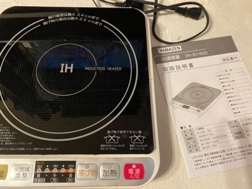 IH 1口